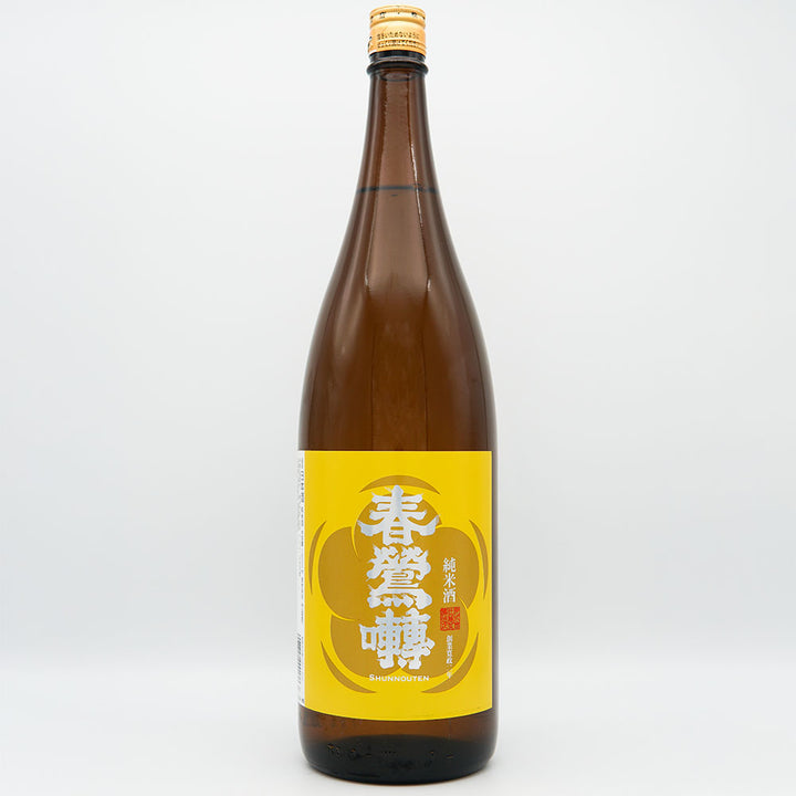 春鶯囀(しゅんのうてん) 純米の全体像
