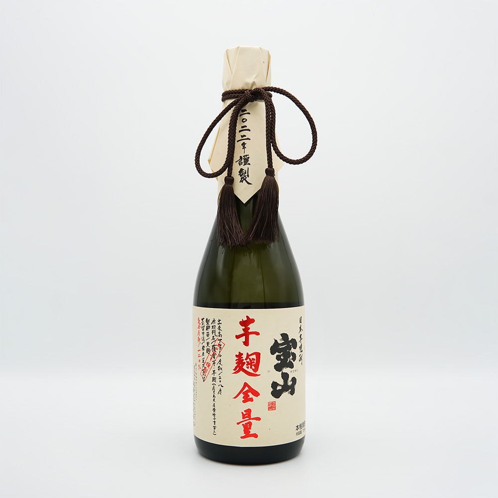 宝山(ほうざん) 芋麹全量の全体像