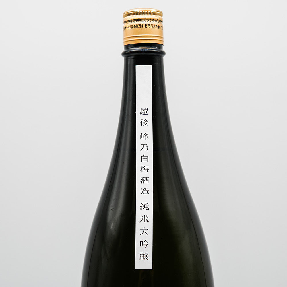 菱湖(りょうこ) 純米大吟醸 備前雄町 ひやおろし 720ml/1800ml