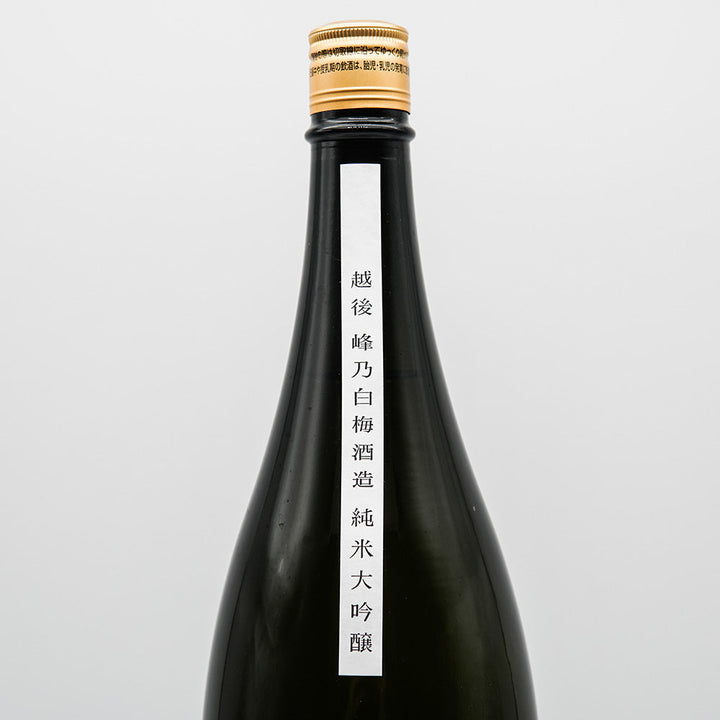 菱湖(りょうこ) 純米大吟醸 備前雄町 ひやおろし 720ml/1800ml