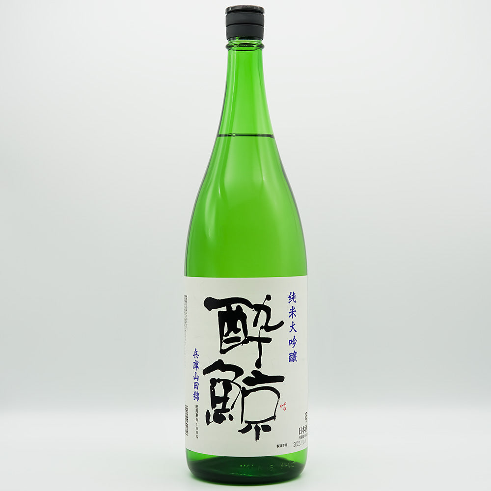 酔鯨(すいげい) 純米大吟醸 兵庫山田錦50%精米の全体像