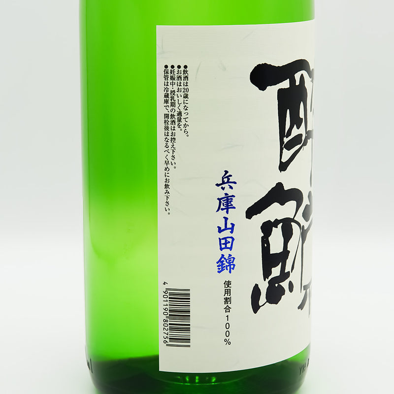 酔鯨(すいげい) 純米大吟醸 兵庫山田錦50%精米のラベル左側面