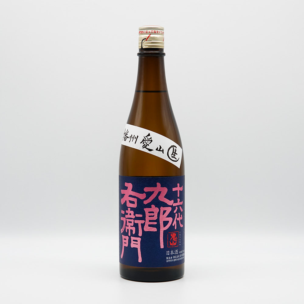 16th generation Kurouemon (Jurokudaikurouemon) Kimoto Junmai Ginjo Banshu Aizan Nama Genshu 720ml [Cool delivery required]