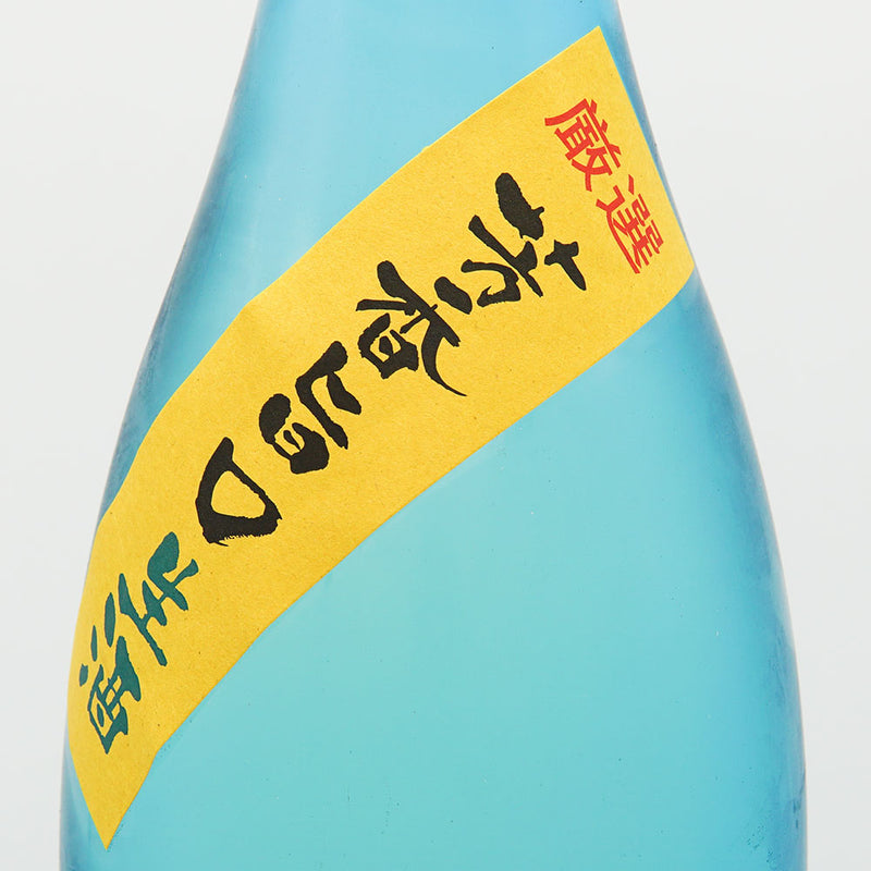 Takizawa Junmai Ginjo Aromatic Unpasteurized Sake 720ml/1800ml [Cool delivery required]