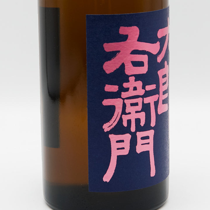 16th generation Kurouemon (Jurokudaikurouemon) Kimoto Junmai Ginjo Banshu Aizan Nama Genshu 720ml [Cool delivery required]