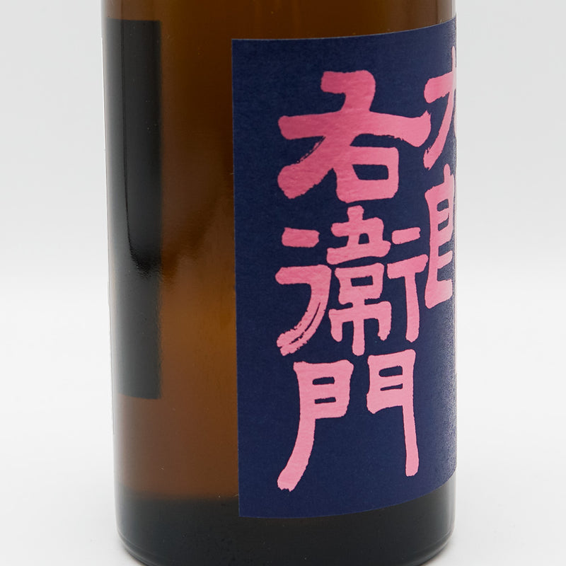 Juroku Dai Kuroemon Kimoto Junmai Ginjo Banshu Aizan Raw Sake [Cool delivery required] 720ml