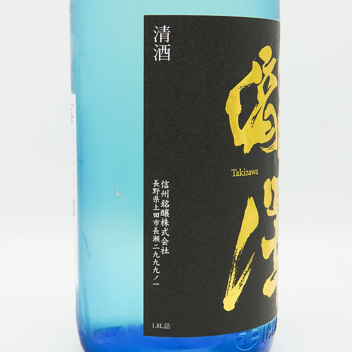 Takizawa Junmai Ginjo Aromatic Unpasteurized Sake 720ml/1800ml [Cool delivery required]