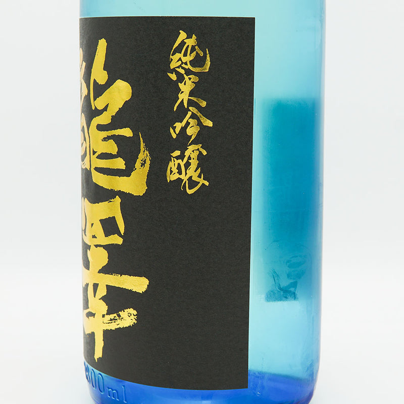 Takizawa Junmai Ginjo Aromatic Unpasteurized Sake 720ml/1800ml [Cool delivery required]