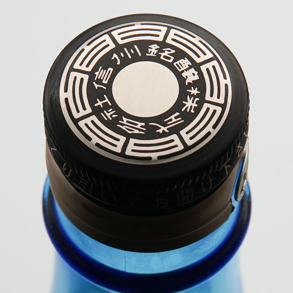 Takizawa Junmai Ginjo Aromatic Unpasteurized Sake 720ml/1800ml [Cool delivery required]
