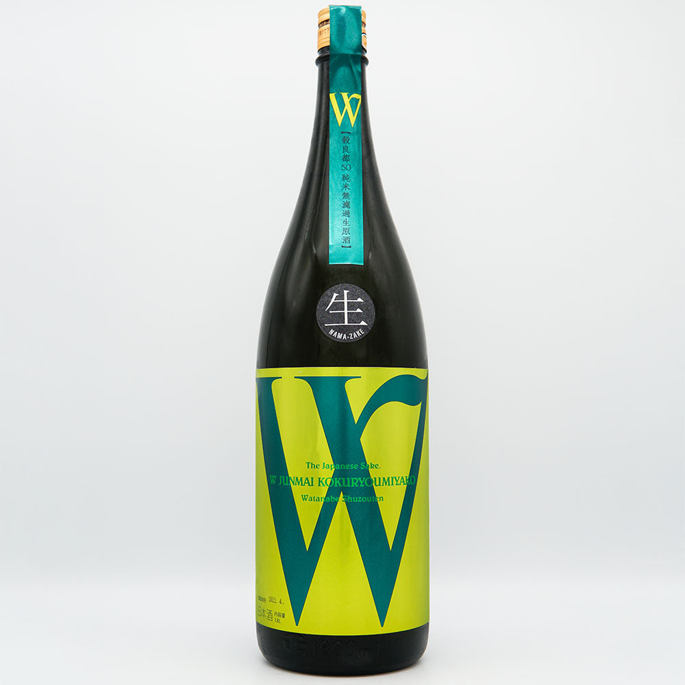 W(ダブリュー) 純米 穀良都 無濾過生原酒 720ml/1800ml【クール便必須】
