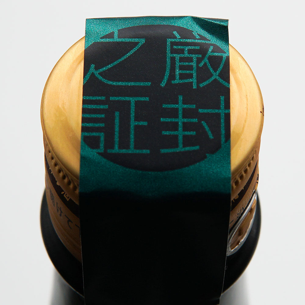 W(ダブリュー) 純米 穀良都 無濾過生原酒 720ml/1800ml【クール便必須】
