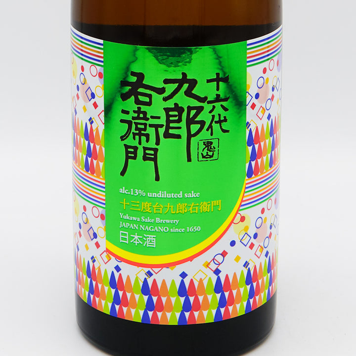 Juroku Dai Kuroemon Yamahai Junmai Low Al Gen Sake 720ml