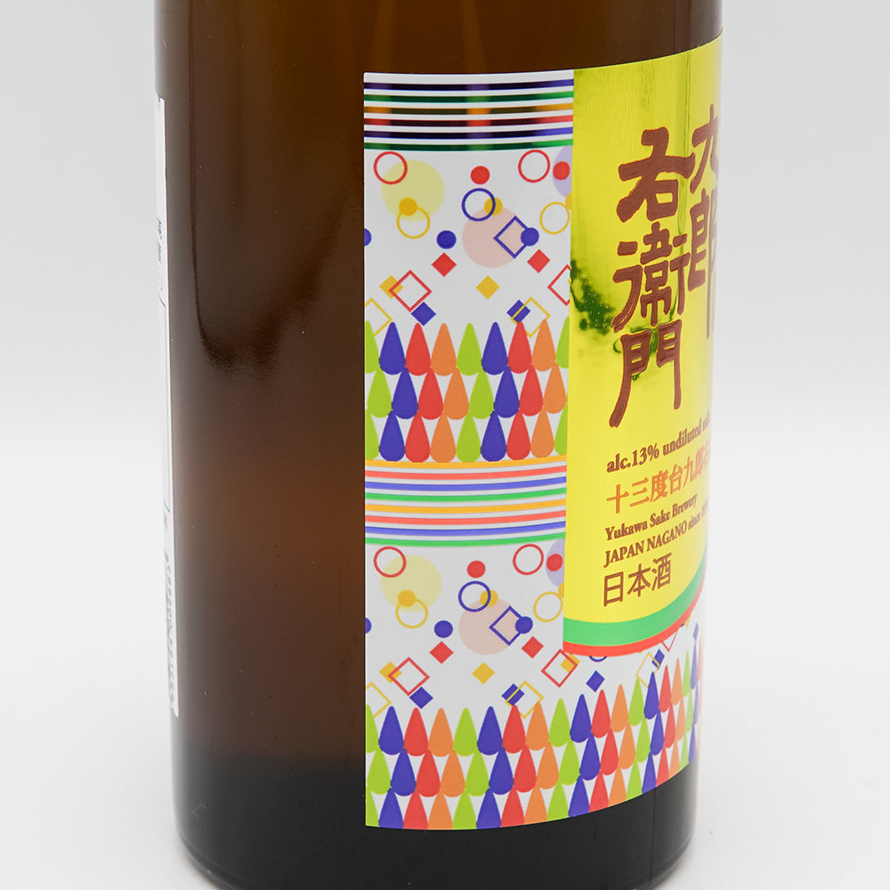 十六代九郎右衛門(じゅうろくだいくろうえもん) 生酛 再醸仕込 低アル原酒 720ml