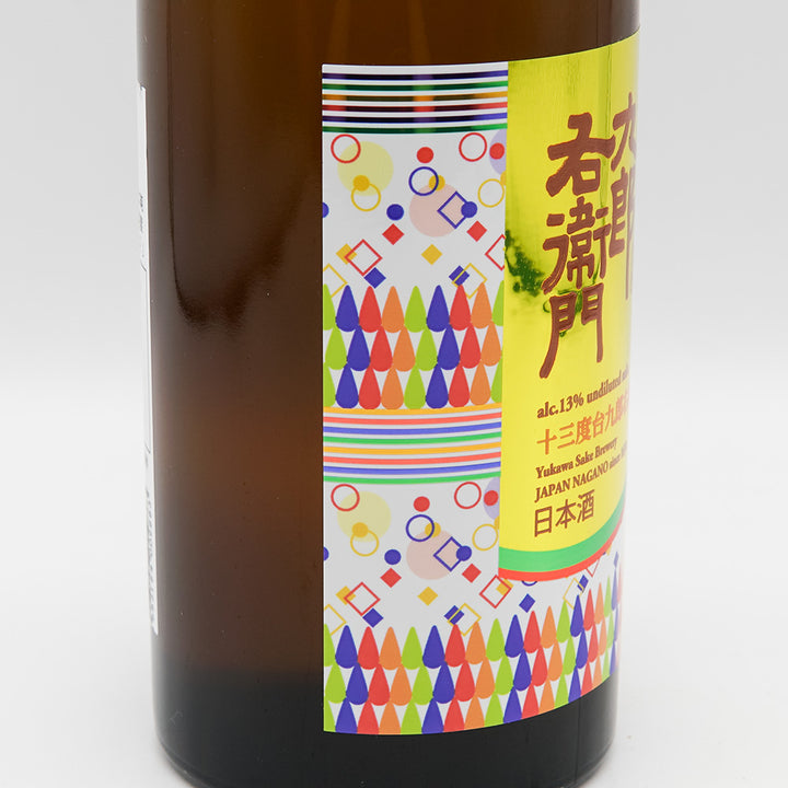 十六代九郎右衛門(じゅうろくだいくろうえもん) 生酛 再醸仕込 低アル原酒 720ml
