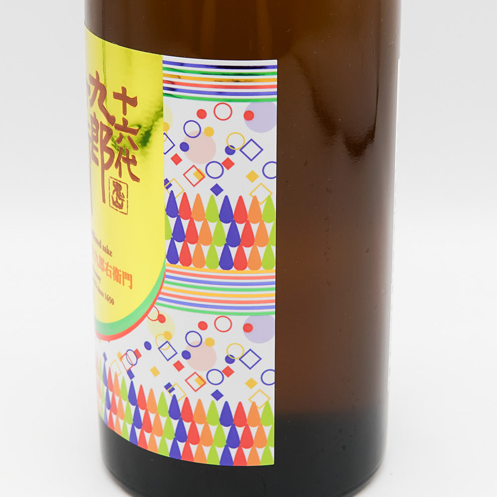 十六代九郎右衛門(じゅうろくだいくろうえもん) 生酛 再醸仕込 低アル原酒 720ml