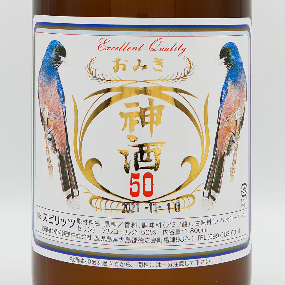 国産ラム酒 神酒(おみき) 1800ml