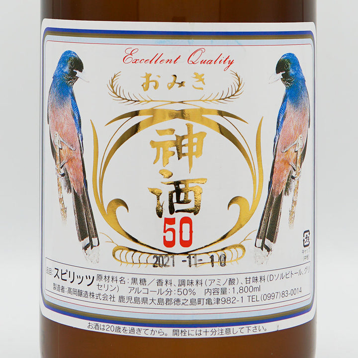 国産ラム酒 神酒(おみき) 1800ml
