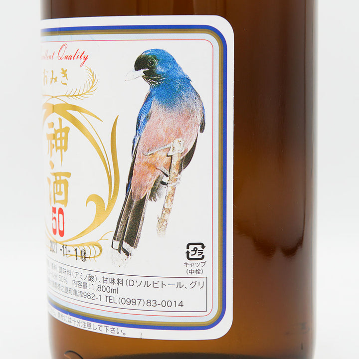 国産ラム酒 神酒(おみき) 1800ml