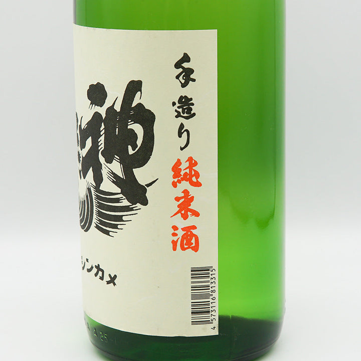 神亀 純米酒 辛口 720ml/1800ml｜日本酒専門店 - いそべ酒店