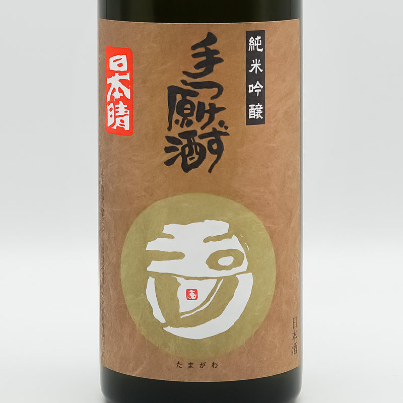 玉川(たまがわ) 純米吟醸 手つけず原酒 無濾過生原酒 日本晴のラベル