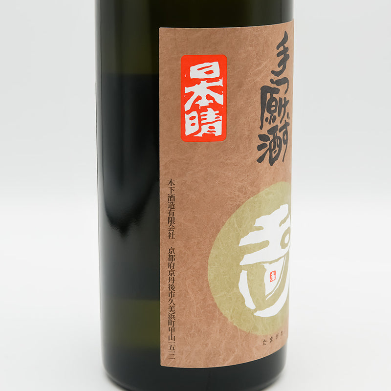 玉川(たまがわ) 純米吟醸 手つけず原酒 無濾過生原酒 日本晴のラベル左側面