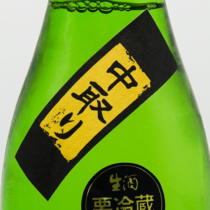 黒牛(くろうし) 純米吟醸 中取り無濾過生原酒 山田錦 720ml【クール便必須】