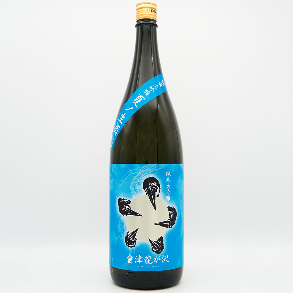 Aizuryugasawa Junmai Daiginjo Summer Sake 720ml/1800ml [Cool delivery required]