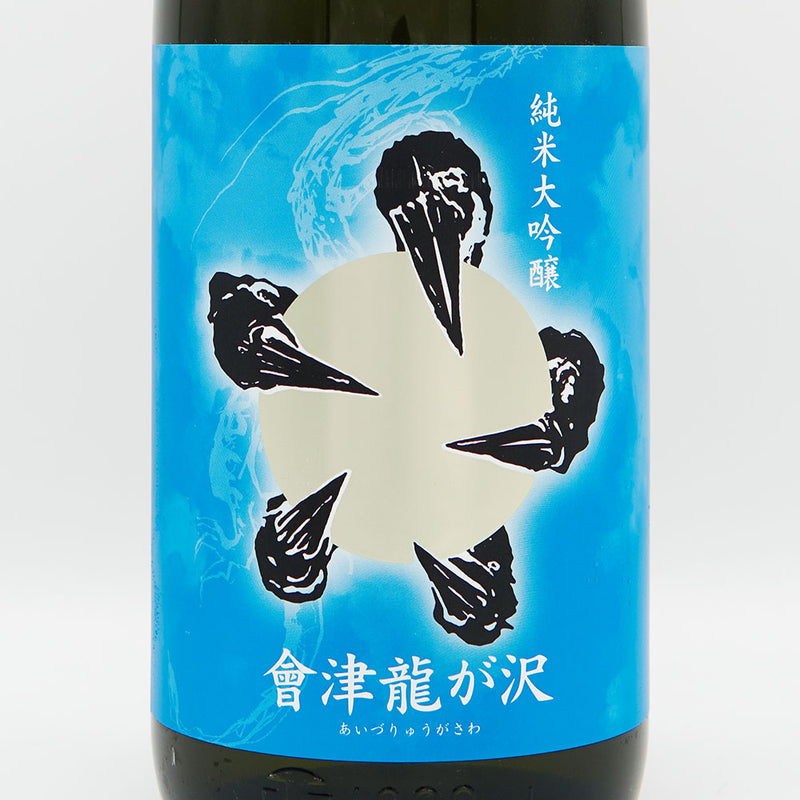 Aizuryugasawa Junmai Daiginjo Summer Sake 720ml/1800ml [Cool delivery required]