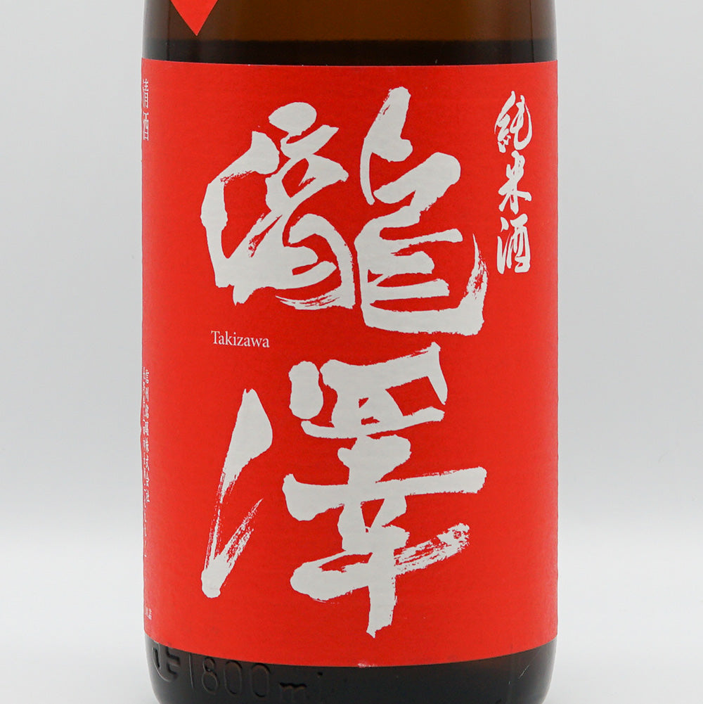 瀧澤 純米酒 1800ml｜日本酒専門店 - いそべ酒店