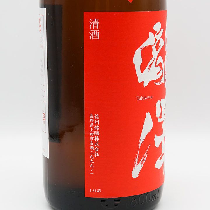 Takizawa pure rice sake 1800ml