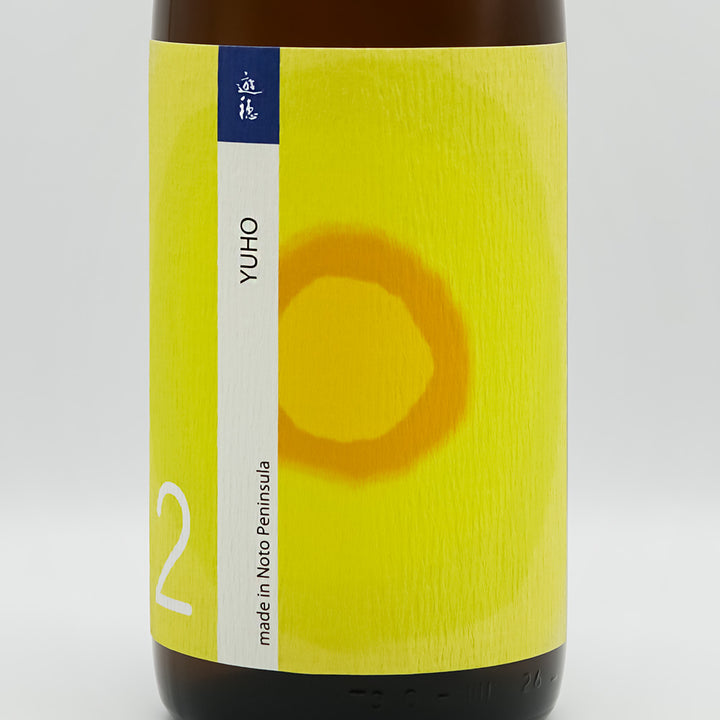 日本酒通販】遊穂 年輪 THE SECOND 純米酒 720ml/1800ml - いそ 日本酒通販】遊穂 年輪 THE SECOND 純米酒 720ml/1800ml - いそ