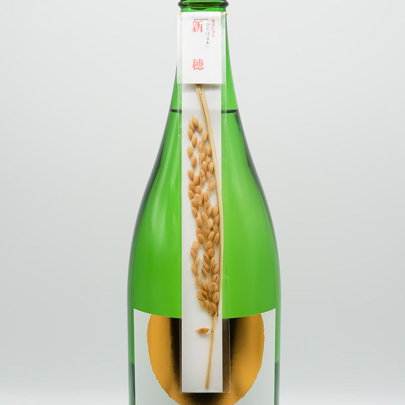 新酒天領(しんしゅてんりょう) 純米 しぼりたて生酒の付属品