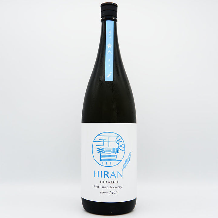 飛鸞(ひらん) 青天 SEITEN 生酛 無濾過生原酒 720ml/1800ml【クール便必須】