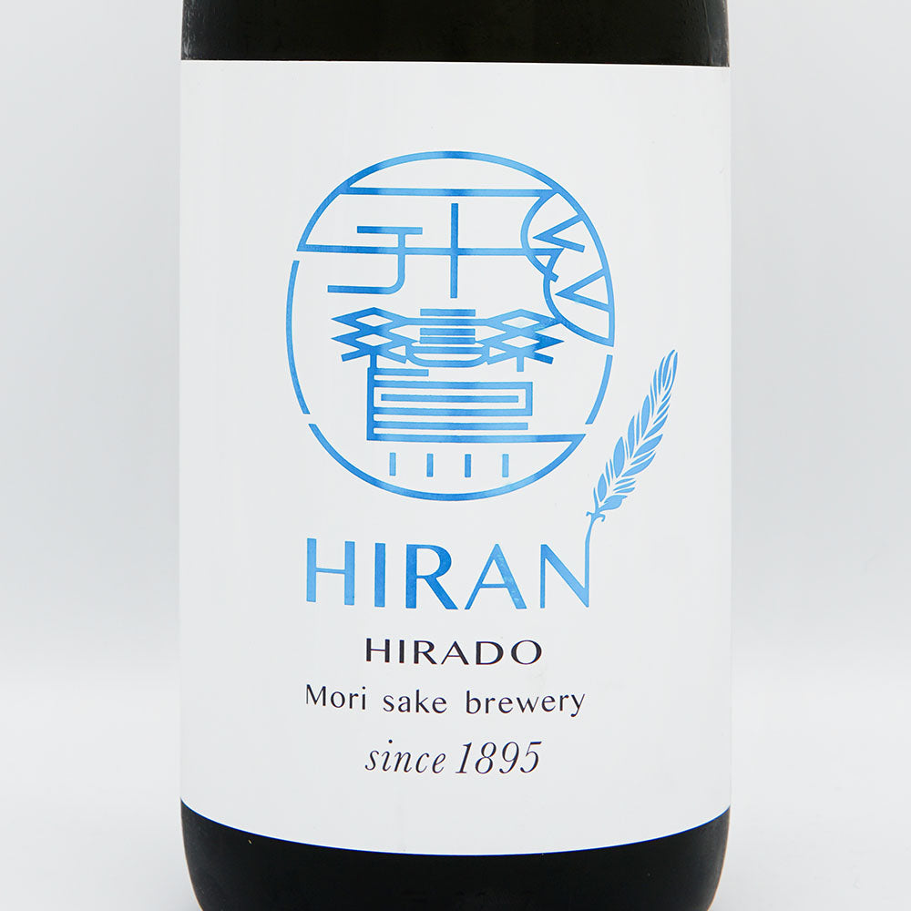 飛鸞(ひらん) 青天 SEITEN 生酛 無濾過生原酒 720ml/1800ml【クール便必須】