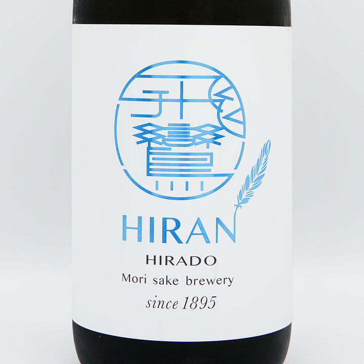 飛鸞(ひらん) 青天 SEITEN 生酛 無濾過生原酒 720ml/1800ml【クール便必須】