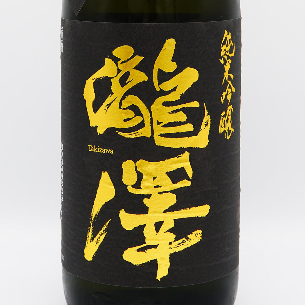 瀧澤(たきざわ) 純米吟醸 1800ml
