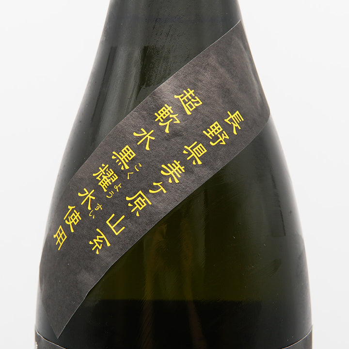 瀧澤(たきざわ) 純米吟醸 1800ml