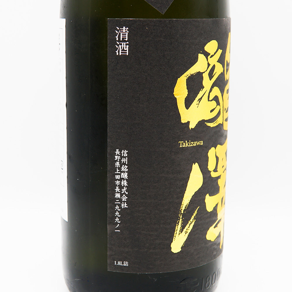 瀧澤(たきざわ) 純米吟醸 1800ml