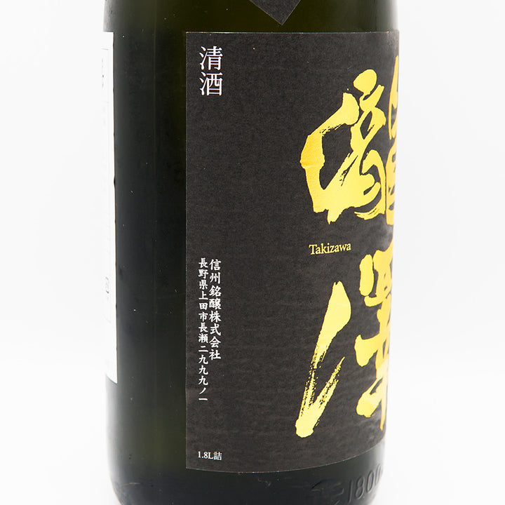 瀧澤(たきざわ) 純米吟醸 1800ml