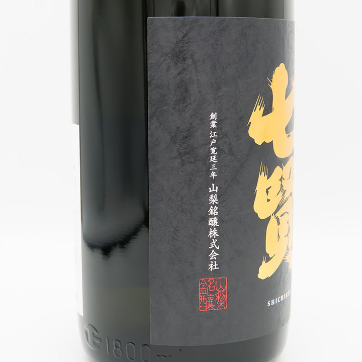 [With cosmetic box] Shichiken Dainakaya Junmai Daiginjo 720ml/1800ml