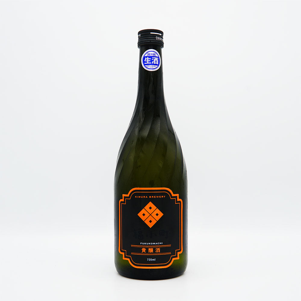福小町(ふくこまち) 貴醸酒 生酒 720ml【クール便必須】