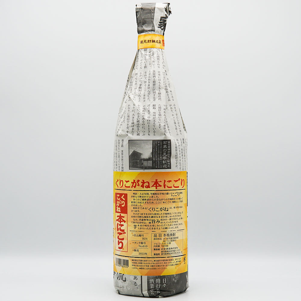 720ml/1800ml