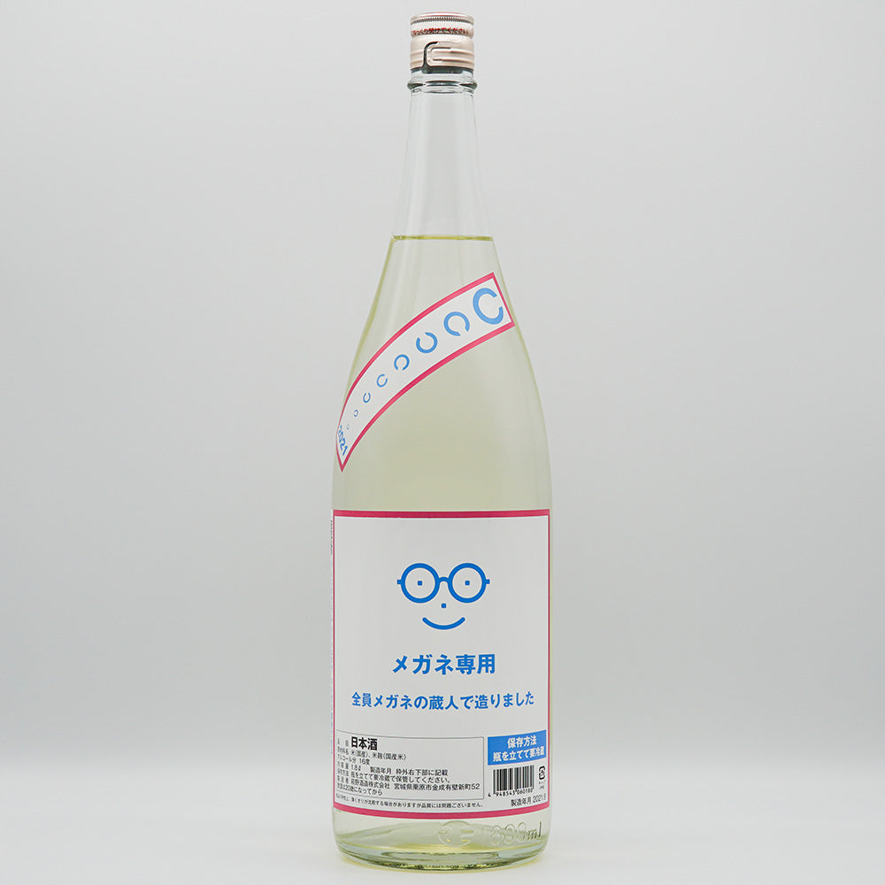 Haginotsuru Megane Senyo Tokubetsu Junmai 720ml/1800ml [Requires Refrigerated Shipping]