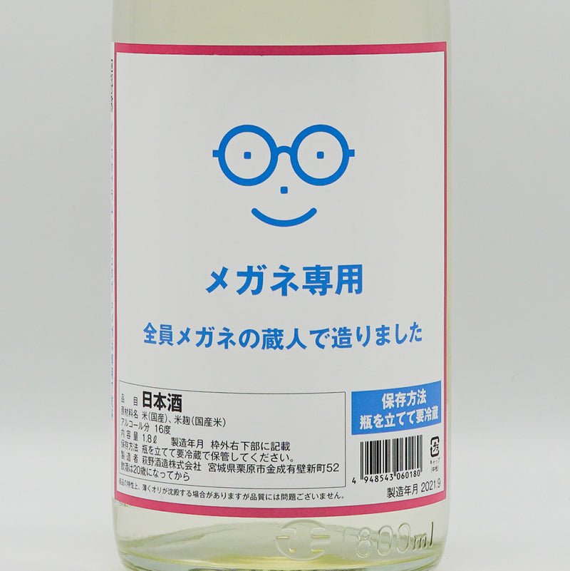 Haginotsuru Special Junmai Sake for Glasses 720ml/1800ml [Cool delivery required]