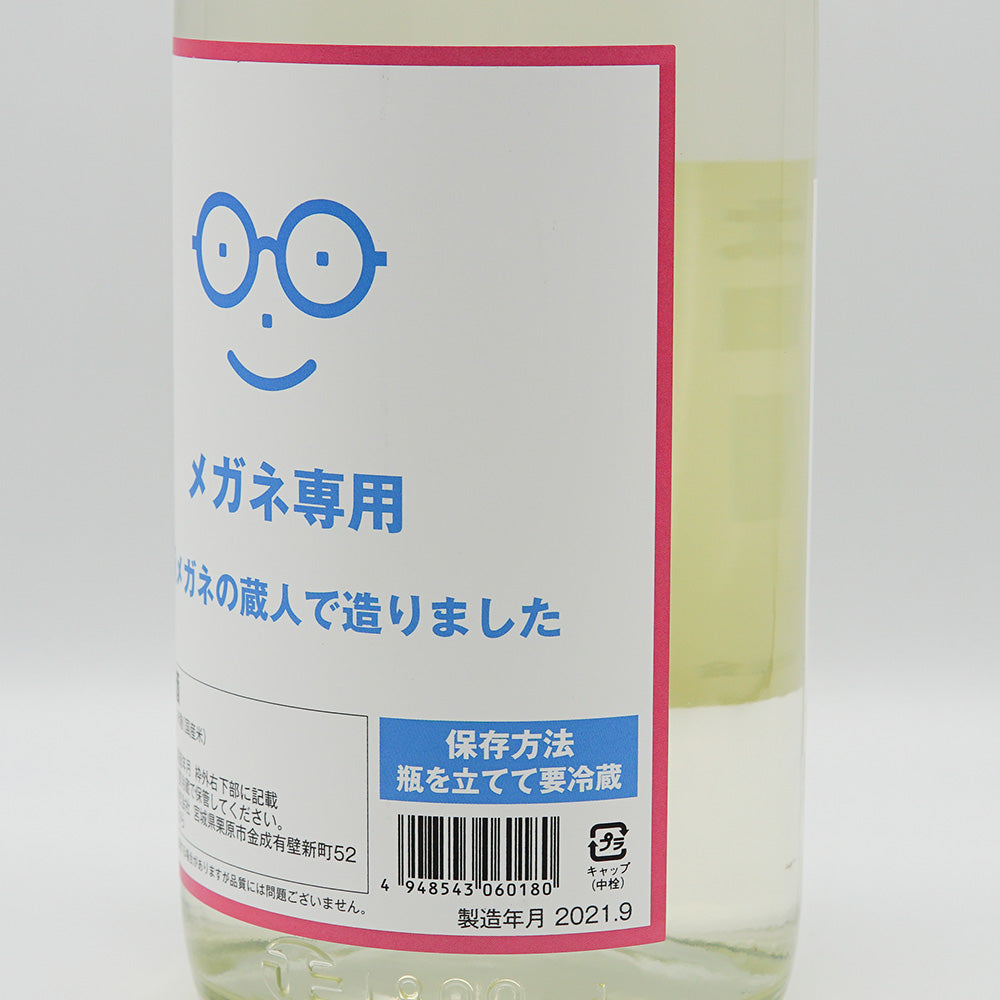 Haginotsuru Megane Senyo Tokubetsu Junmai 720ml/1800ml [Requires Refrigerated Shipping]