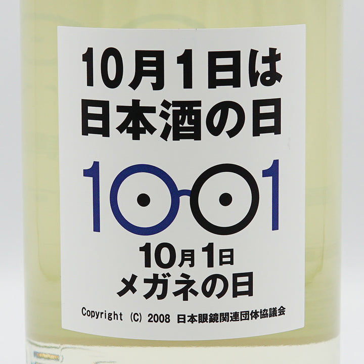 Haginotsuru Megane Senyo Tokubetsu Junmai 720ml/1800ml [Requires Refrigerated Shipping]