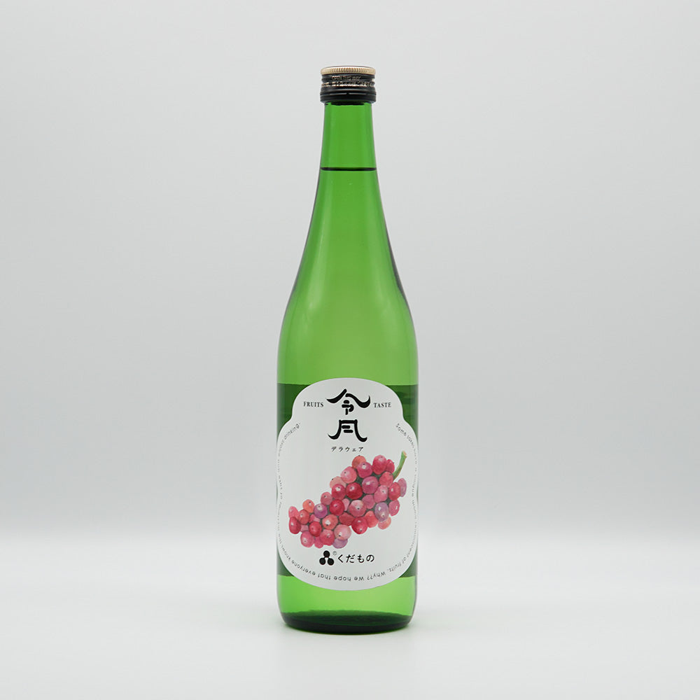 令月(れいげつ) くだもの デラウェア 720ml