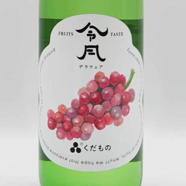 令月(れいげつ) くだもの デラウェア 720ml