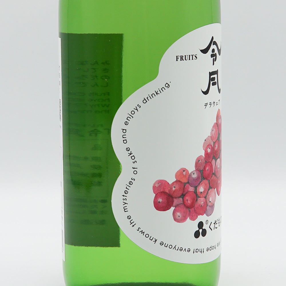 令月(れいげつ) くだもの デラウェア 720ml