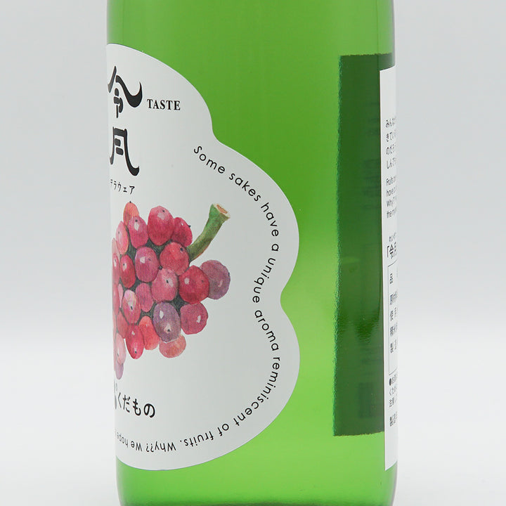 令月(れいげつ) くだもの デラウェア 720ml